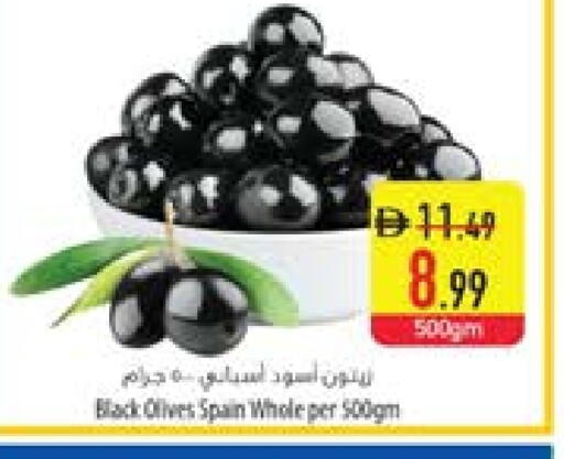 available at السفير ماركت in الإمارات العربية المتحدة , الامارات - أبو ظبي