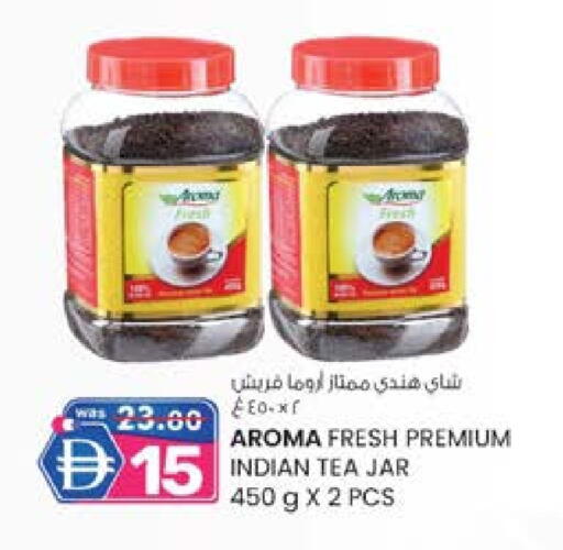 available at ك. إم. هايبرماركت in الإمارات العربية المتحدة , الامارات - ٱلْعَيْن‎