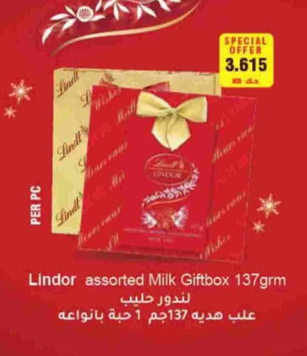 available at هايبرماكس in الكويت - مدينة الكويت