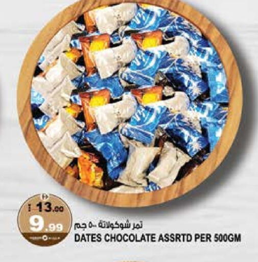 available at هاشم هايبرماركت in الإمارات العربية المتحدة , الامارات - الشارقة / عجمان