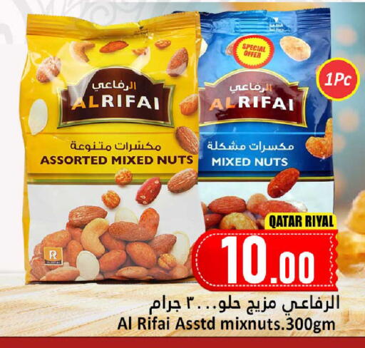 available at Dana Hypermarket in Qatar - Al Wakra