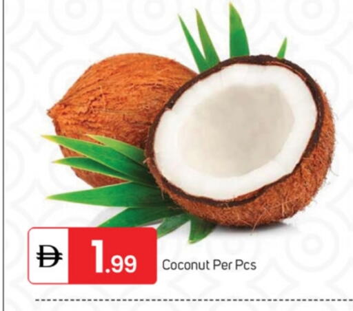 Coconut available at سوق طلال in الإمارات العربية المتحدة , الامارات - ٱلْفُجَيْرَة‎