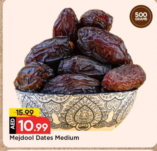 available at مارك & سيف in الإمارات العربية المتحدة , الامارات - الشارقة / عجمان