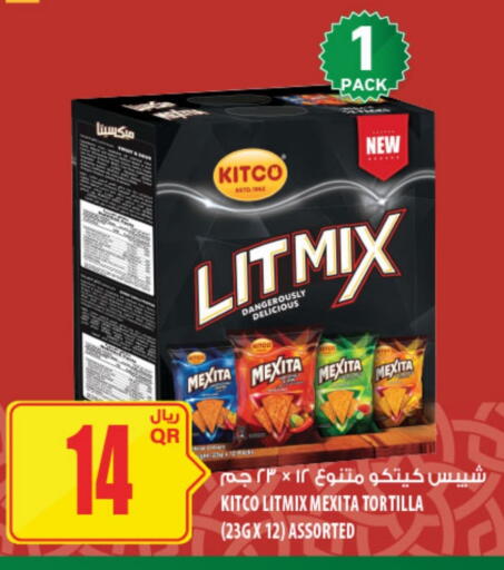 available at Al Meera in Qatar - Al Khor