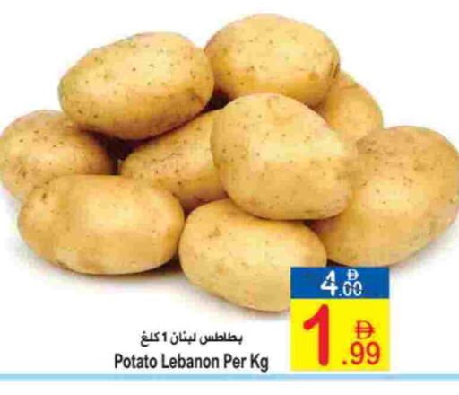 Potato from Lebanon available at Sun and Sand Hypermarket in UAE - Ras al Khaimah
