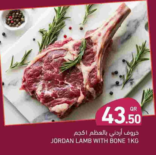 Mutton / Lamb available at Aswaq Ramez in Qatar - Al Rayyan