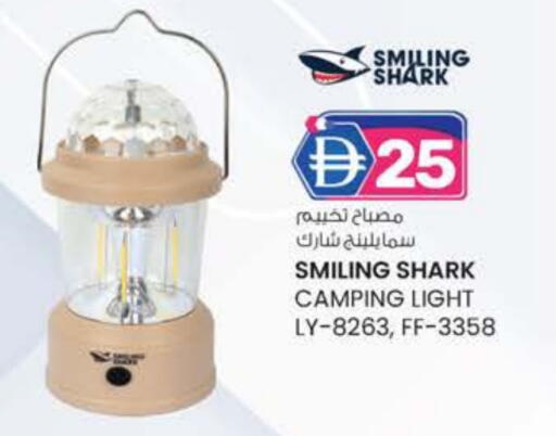 available at صفا اكسبريس سوبرماركت in الإمارات العربية المتحدة , الامارات - ٱلْعَيْن‎