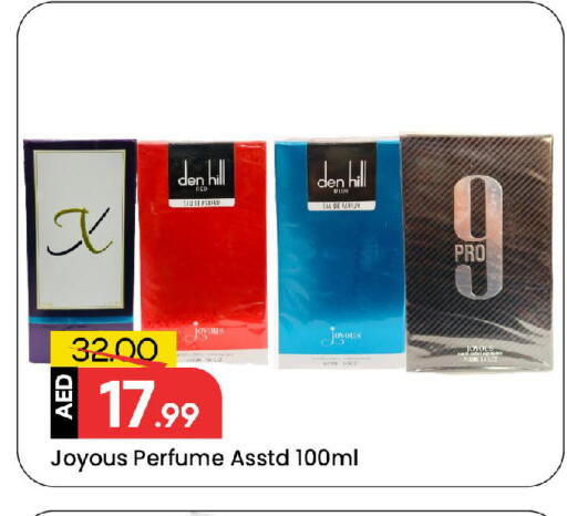 available at مارك & سيف in الإمارات العربية المتحدة , الامارات - الشارقة / عجمان