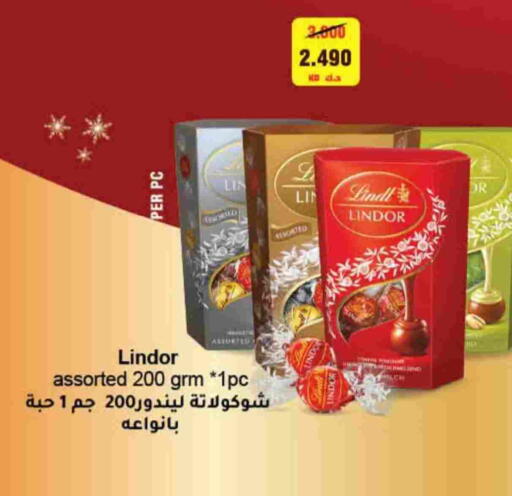 available at هايبرماكس in الكويت - مدينة الكويت