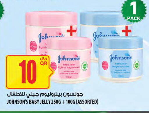 JOHNSONS available at Al Meera in Qatar - Al Wakra