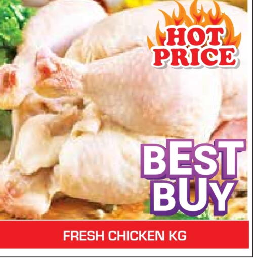 available at Baniyas Spike  in UAE - Umm al Quwain