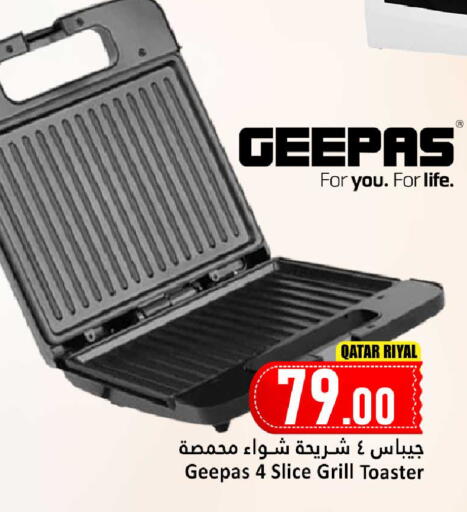 GEEPAS available at Dana Hypermarket in Qatar - Al Shamal