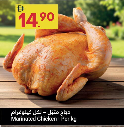 available at Grand Emirates Market in UAE - Abu Dhabi