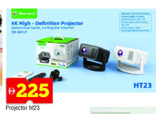 available at المدينة in الإمارات العربية المتحدة , الامارات - الشارقة / عجمان