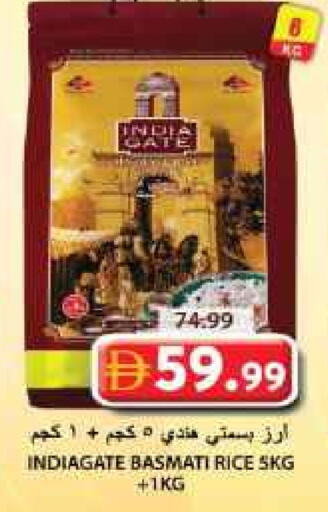 Basmati / Biryani Rice available at Grand Hyper Market in UAE - Sharjah / Ajman