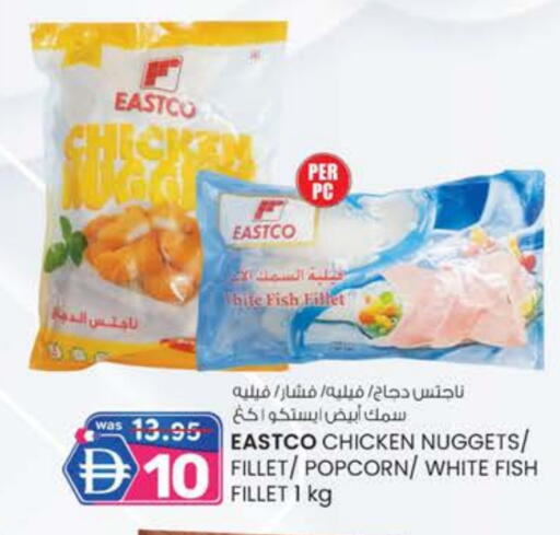 available at صفا اكسبريس سوبرماركت in الإمارات العربية المتحدة , الامارات - أبو ظبي