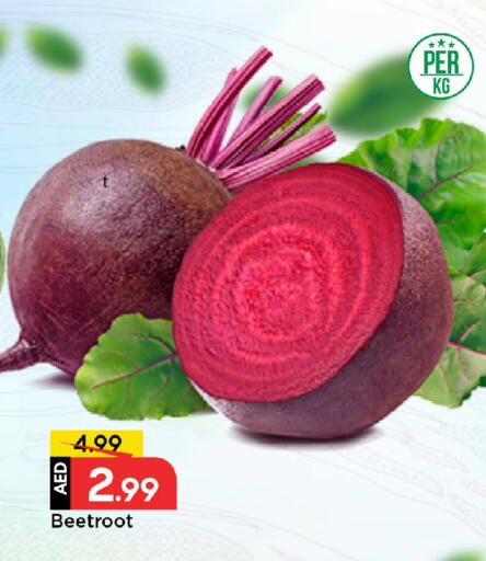 Beetroot available at مارك & سيف in الإمارات العربية المتحدة , الامارات - أبو ظبي