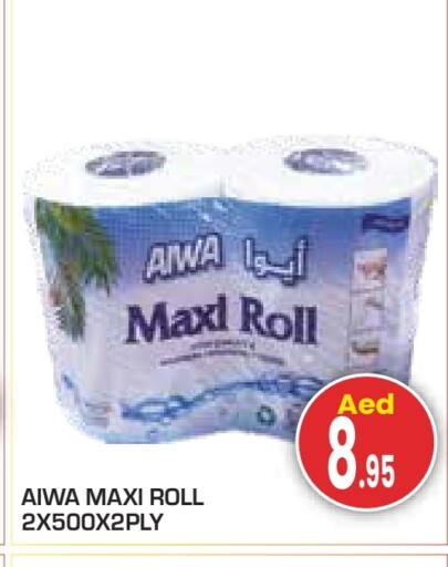 available at سنابل بني ياس in الإمارات العربية المتحدة , الامارات - أبو ظبي