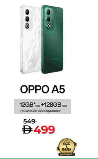 available at لولو هايبرماركت in الإمارات العربية المتحدة , الامارات - ٱلْفُجَيْرَة‎