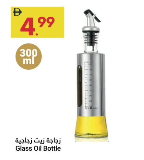 available at جراند الإمارات للتسوق in الإمارات العربية المتحدة , الامارات - أبو ظبي