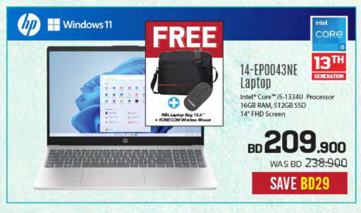 HP available at Sharaf DG in Bahrain