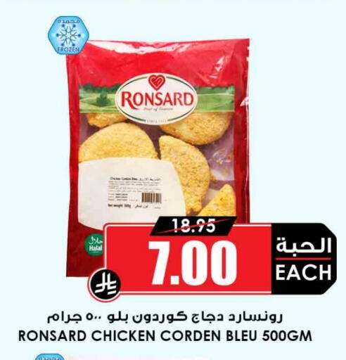available at أسواق النخبة in مملكة العربية السعودية, السعودية, سعودية - بيشة