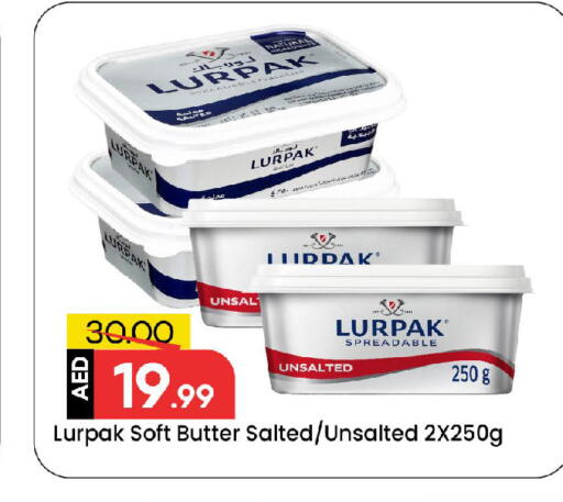 لورباك available at مارك & سيف in الإمارات العربية المتحدة , الامارات - الشارقة / عجمان