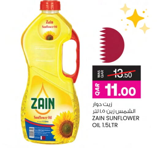 available at Ansar Gallery in Qatar - Al Shamal