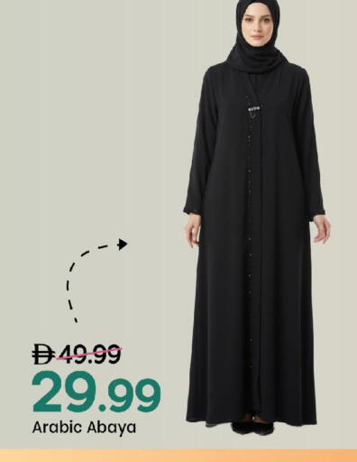 available at مارك & سيف in الإمارات العربية المتحدة , الامارات - أبو ظبي