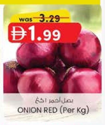 بصل available at ك. الم. للتجارة in الإمارات العربية المتحدة , الامارات - أبو ظبي