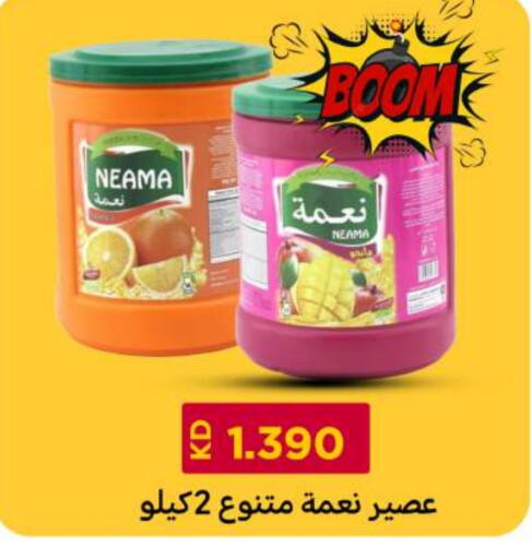 available at شركة سوق ميم المركزي  in الكويت - محافظة الجهراء