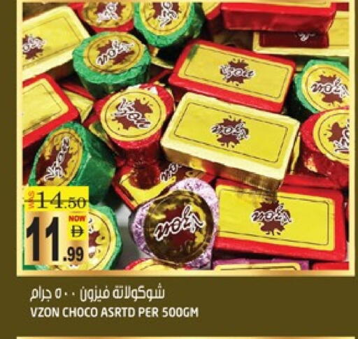 available at هاشم هايبرماركت in الإمارات العربية المتحدة , الامارات - الشارقة / عجمان