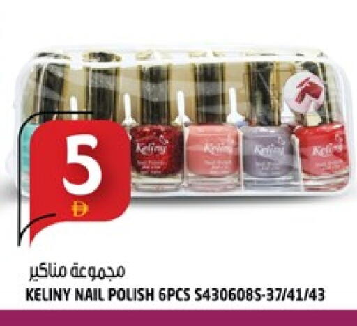 available at هاشم هايبرماركت in الإمارات العربية المتحدة , الامارات - الشارقة / عجمان