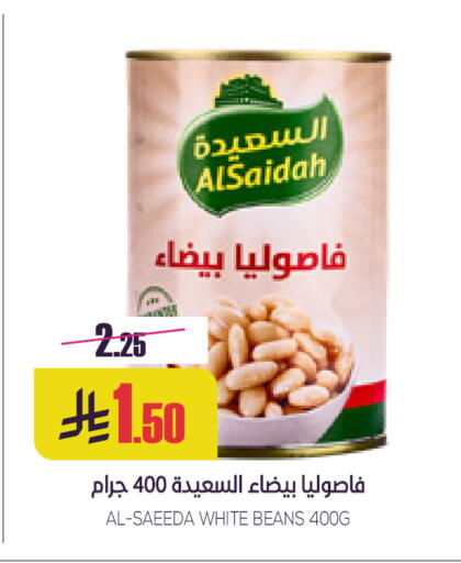 available at Sapt in KSA, Saudi Arabia, Saudi - Buraidah