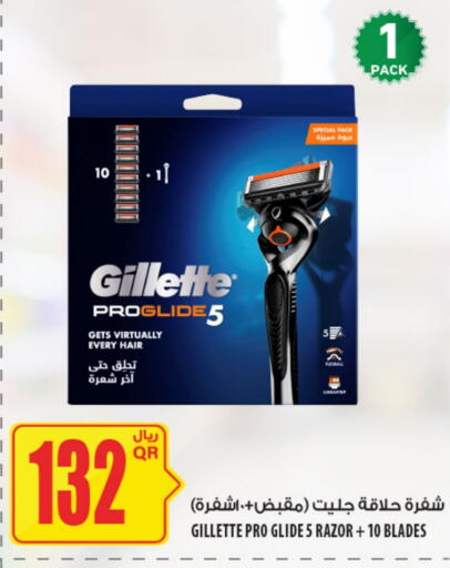 GILLETTE available at Al Meera in Qatar - Al Wakra