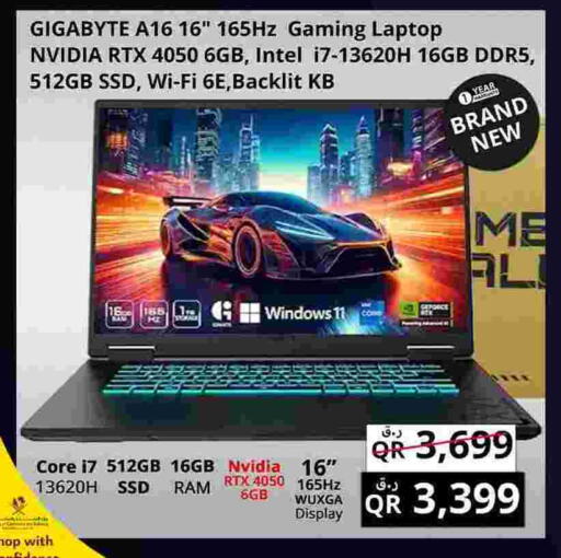 available at برستيج كمبيوتر in قطر - أم صلال