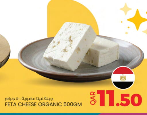 available at Ansar Gallery in Qatar - Al Shamal