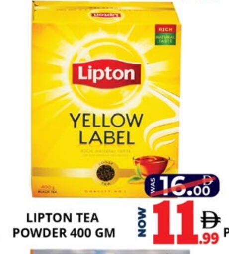 ليبتون مسحوق الشاي available at اكسبرس المدينة هايبرماركت in الإمارات العربية المتحدة , الامارات - أبو ظبي