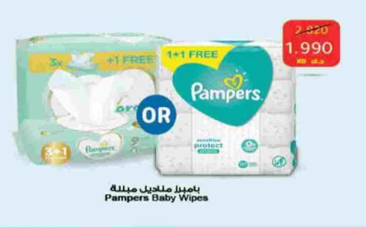 available at هايبرماكس in الكويت - محافظة الأحمدي