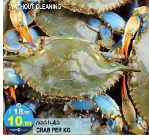 available at هاشم هايبرماركت in الإمارات العربية المتحدة , الامارات - الشارقة / عجمان