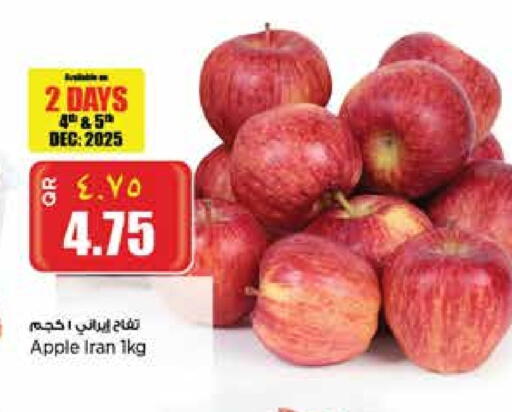 Apples from Iran available at Retail Mart in Qatar - Al Wakra