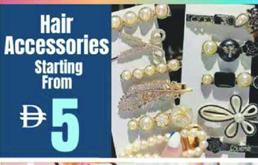 available at السفير ماركت in الإمارات العربية المتحدة , الامارات - رَأْس ٱلْخَيْمَة