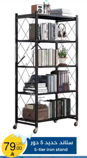 available at نسيم الموج in مملكة العربية السعودية, السعودية, سعودية - الرياض