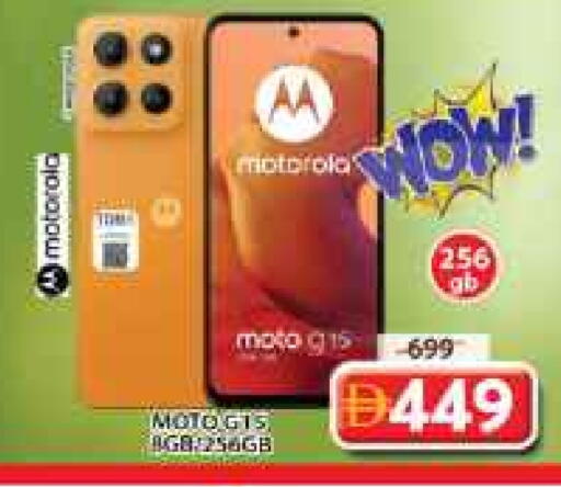 موتورولا available at جراند هايبر ماركت in الإمارات العربية المتحدة , الامارات - الشارقة / عجمان