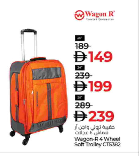 عربة available at لولو هايبرماركت in الإمارات العربية المتحدة , الامارات - الشارقة / عجمان