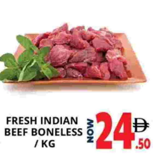 حم بقرى available at اكسبرس المدينة هايبرماركت in الإمارات العربية المتحدة , الامارات - أبو ظبي