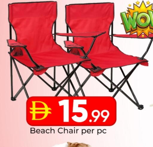 available at مبارك هايبرماركت الشارقة in الإمارات العربية المتحدة , الامارات - الشارقة / عجمان