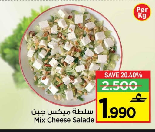 available at مارك & سايف in عُمان - مسقط‎