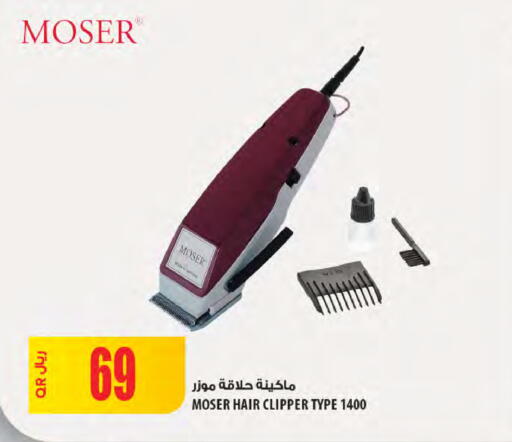 available at Al Meera in Qatar - Al Wakra