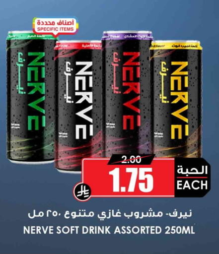 available at Prime Supermarket in KSA, Saudi Arabia, Saudi - Bishah